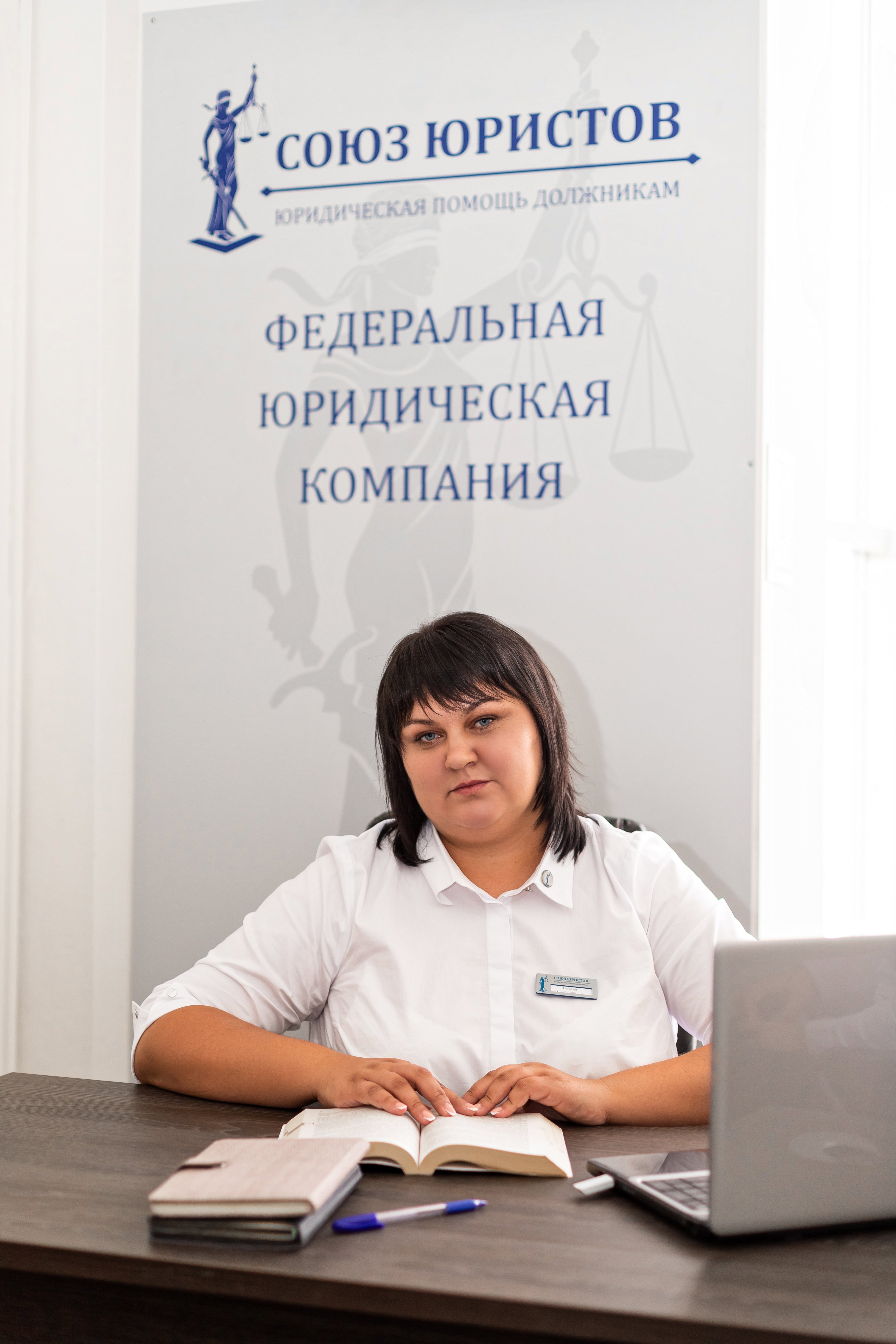 Бурейко Татьяна Александровна
